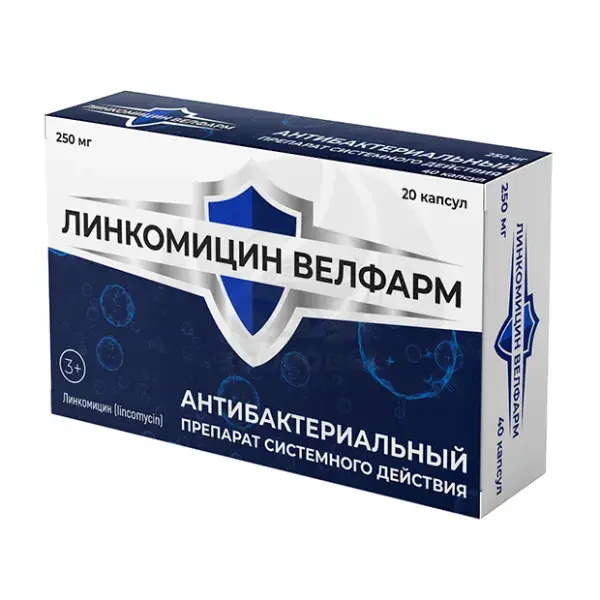 ЛИНКОМИЦИН капс. 250мг N20 (ВЕЛФАРМ, РФ)