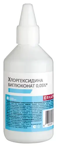 ХЛОРГЕКСИДИН  дез.ср-во р-р водный (фл. плстк.) 0.05% - 100мл N1 (ЮжФарм, РФ)