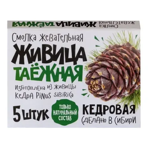 ЖИВИЦА ТАЕЖНАЯ резинка жев. кедровая N5 (Апифитоцентр Алтайский нектар, РФ)