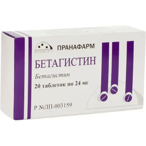 БЕТАГИСТИН табл. 24мг N20 (Пранафарм, РФ)