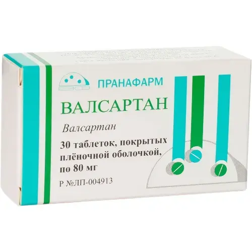 ВАЛСАРТАН табл. п.п.о. 80мг N30 (Пранафарм, РФ)