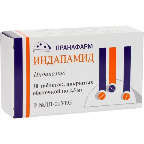 ИНДАПАМИД табл. п.п.о. 2.5мг N30 (ПРАНАФАРМ, РФ)