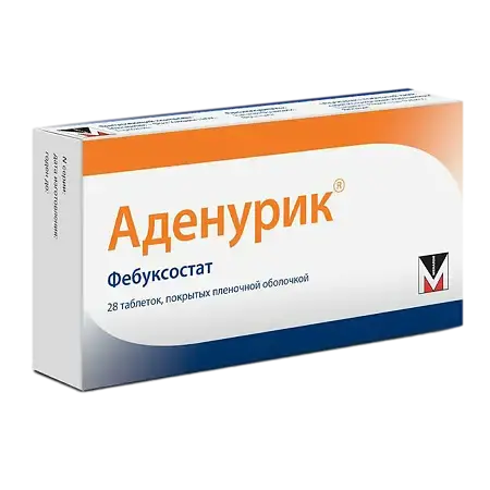 АДЕНУРИК табл. п.п.о. 120мг N28 (БЕРЛИН ХЕМИ, ФРАНЦИЯ/ГЕРМАНИЯ)