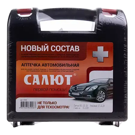 АПТЕЧКА автомобильная по приказу 260 2024г (Фэст, РФ)
