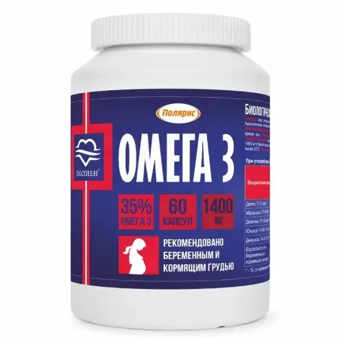 ОМЕГА-3 35% Полярис капс. (банк.) 1.4г N60 (Полярис, РФ)