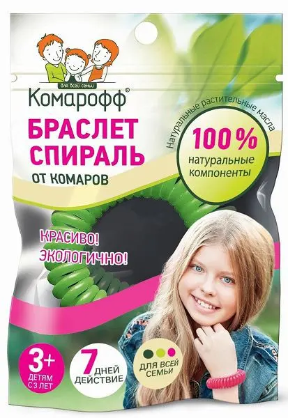 КОМАРОФФ браслет от комаров (Нинбо Чинмед Технолоджи, КИТАЙ)