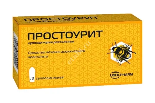 ПРОСТОУРИТ супп. рект. N10 (Усолье-Сибирский химфармзавод, РФ)