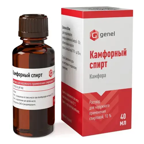 КАМФОРНЫЙ СПИРТ р-р (фл.) 10% - 40мл N1 (Самарамедпром, РФ)