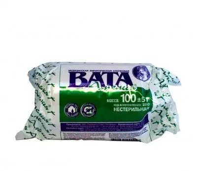 ВАТА гигиен 100г (Гигровата, РФ)