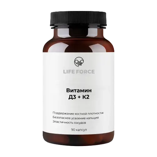 ВИТАМИН Д3+К2 Лайф Форс (Life Force) капс. (банк.) 2 000МЕ+50мг - 0.45г N90 (Эндорфин, РФ)