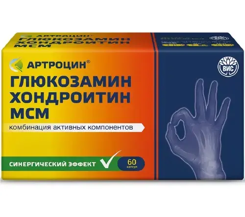 АРТРОЦИН Глюкозамин Хондроитин МСМ капс. 0.46г N60 (Вис, РФ)
