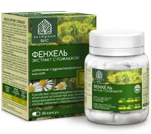 ФЕНХЕЛЬ ЭКСТРАКТ с ромашкой капс. 0.63г N30 (Вис, РФ)