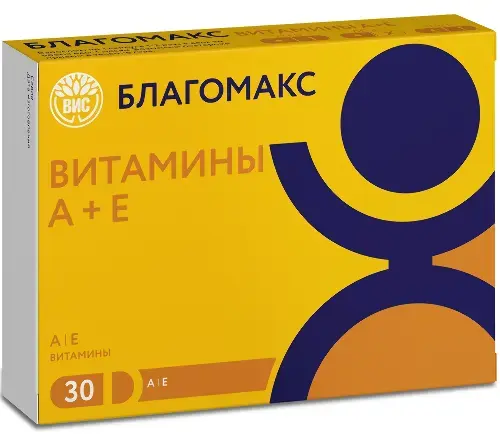 БЛАГОМАКС Витамины А и Е капс. 0.3г N30 (Вис, РФ)