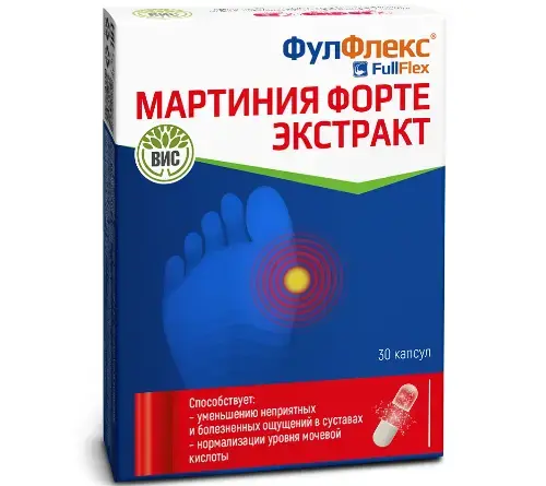 МАРТИНИЯ ФОРТЕ ЭКСТРАКТ Фулфлекс капс. 0.4г N30 (Вис, РФ)