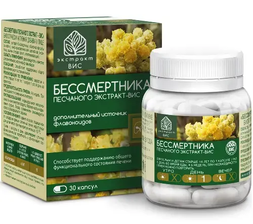 БЕССМЕРТНИКА ПЕСЧАНОГО ЭКСТРАКТ капс. 0.4г N30 (Вис, РФ)