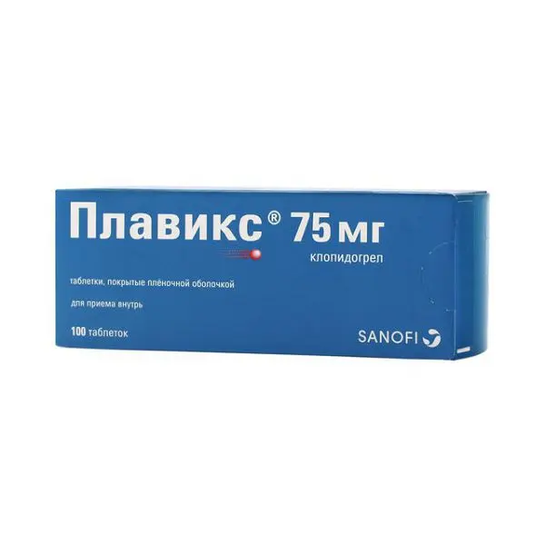 ПЛАВИКС табл. п.п.о. 75мг N100 (САНОФИ, ФРАНЦИЯ)