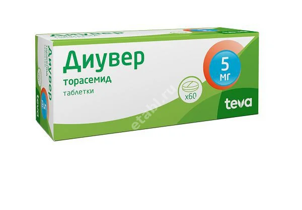 ДИУВЕР табл. 5мг N60 (ТЕВА, РФ/ХОРВАТИЯ)