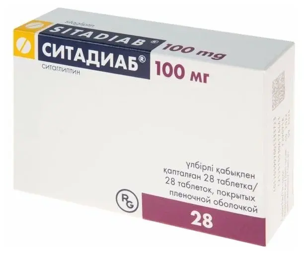 СИТАДИАБ табл. п.п.о. 100мг N28 (ГЕДЕОН РИХТЕР, РФ/РУМЫНИЯ)
