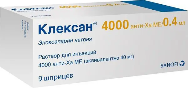 КЛЕКСАН р-р д/ин. (шприц) 4 000анти-Ха МЕ - 0.4мл N9 (ФАРМСТАНДАРТ, РФ)