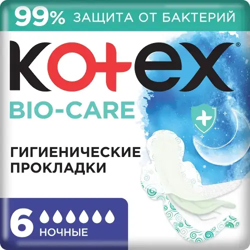 КОТЕКС прокладки гигиенические Био-Кэа ночные N6 (Кимберли Кларк, США)