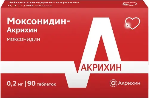 МОКСОНИДИН табл. п.п.о. 0.2мг N90 (АКРИХИН, РФ)