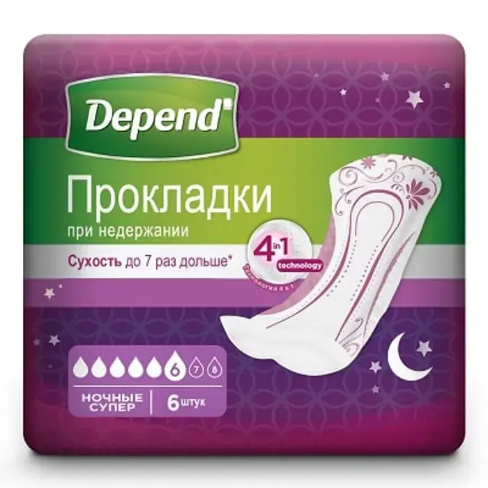 ДЕПЕНД Супер прокладки урологические ночные N6 (Кимберли Кларк, США)