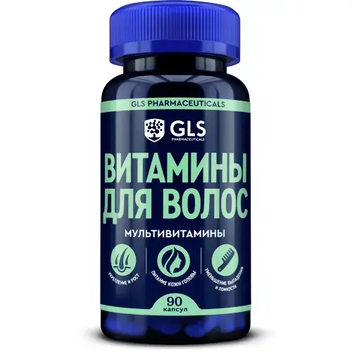 ВИТАМИНЫ ДЛЯ ВОЛОС GLS капс. (банк.) 0.37г N90 (ГЛОБАЛ ХЭЛФ КЕАР, РФ)
