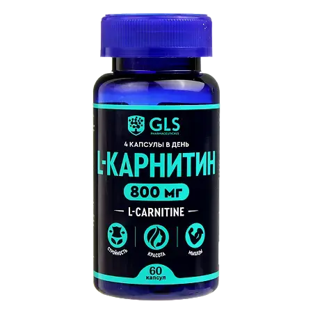 ГЛС (GLS) L-Карнитин капс. 0.4г N60 (ГЛОБАЛ ХЭЛФ КЕАР, РФ)