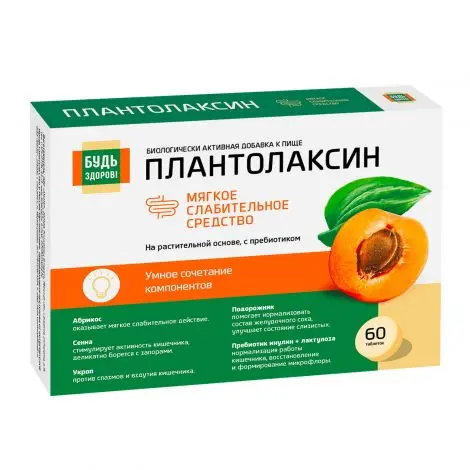 ПЛАНТОЛАКСИН Будь Здоров табл. 0.5г N60 (Аматег, БЕЛАРУСЬ)