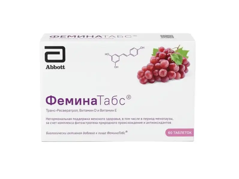 ФЕМИНАТАБС табл. д/рассас. 0.17г N60 (Лабомар, ИТАЛИЯ)