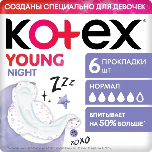 КОТЕКС прокладки гигиенические Янг для девочек ночные N6 (Кимберли Кларк, США)