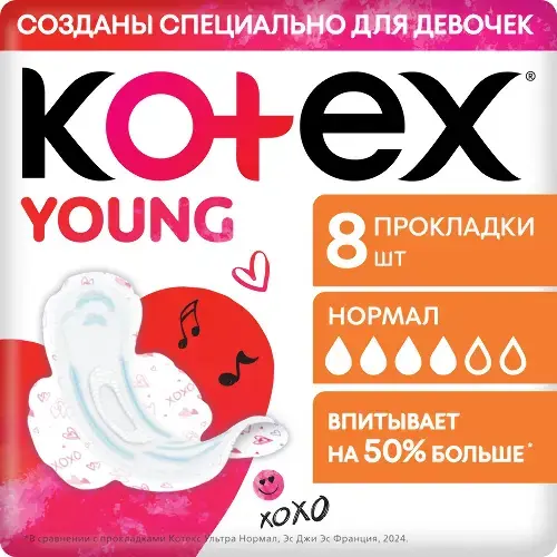 КОТЕКС прокладки гигиенические Янг Нормал N8 (Кимберли Кларк, США)