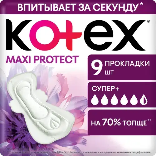 КОТЕКС прокладки гигиенические Maxi protect Супер Плюс N9 (ПТ Софтекс Индонезия, ИНДОНЕЗИЯ)