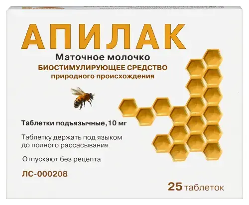 АПИЛАК табл. подъязычн. 10мг N25 t (Вифитех, РФ)