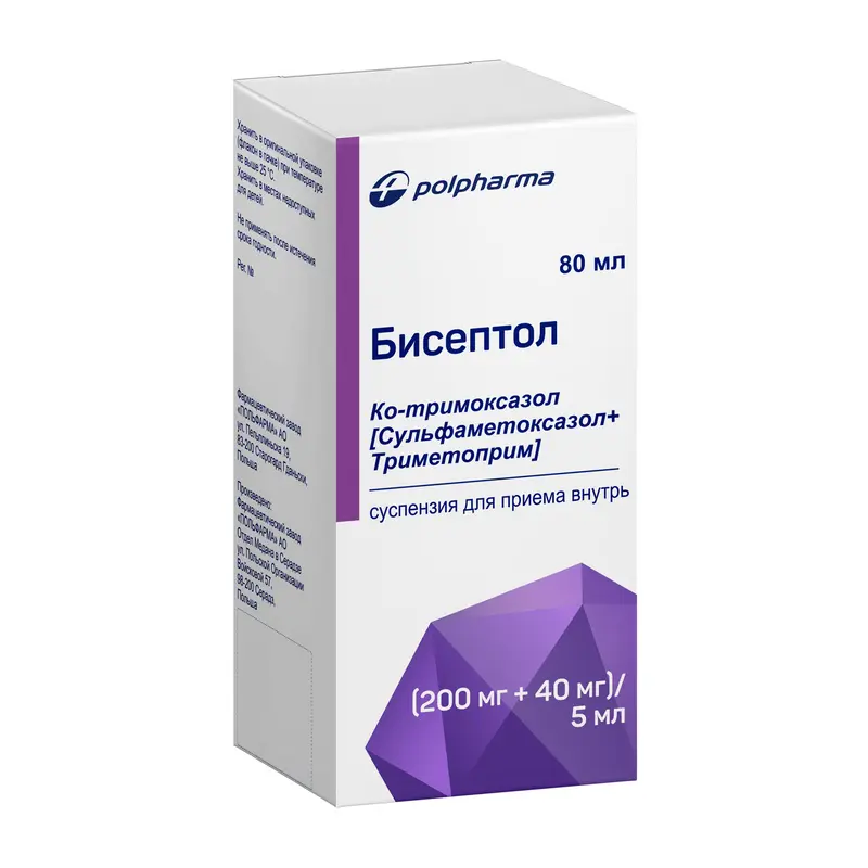БИСЕПТОЛ сусп. внутр. (фл.) 240мг/5мл - 80мл N1 (Польфарма, ПОЛЬША)