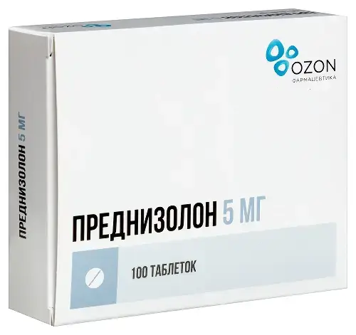 ПРЕДНИЗОЛОН табл. 5мг N100 (ОЗОН_БРЕНДЫ, РФ)