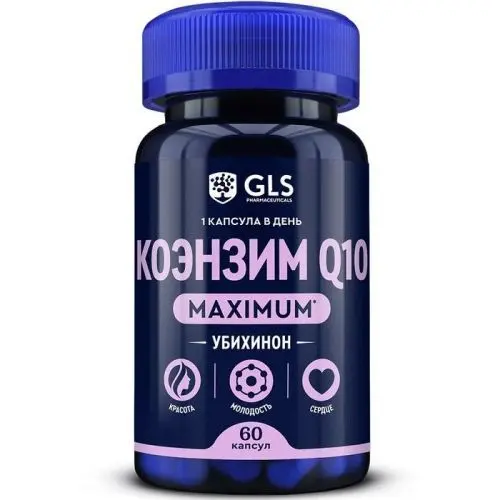 КОЭНЗИМ Q10 МАКСИМУМ GLS капс. 100мг - 0.4г N60 (ГЛОБАЛ ХЭЛФ КЕАР, РФ)