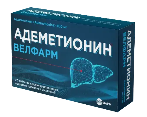 АДЕМЕТИОНИН табл. кшр. п.п.о. 400мг N40 (ВЕЛФАРМ, РФ)