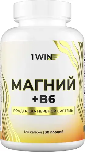 МАГНИЙ+В6 Уанвин (1Win) капс. 0.64г N120 (ВинЛаб Нутришин, РФ)