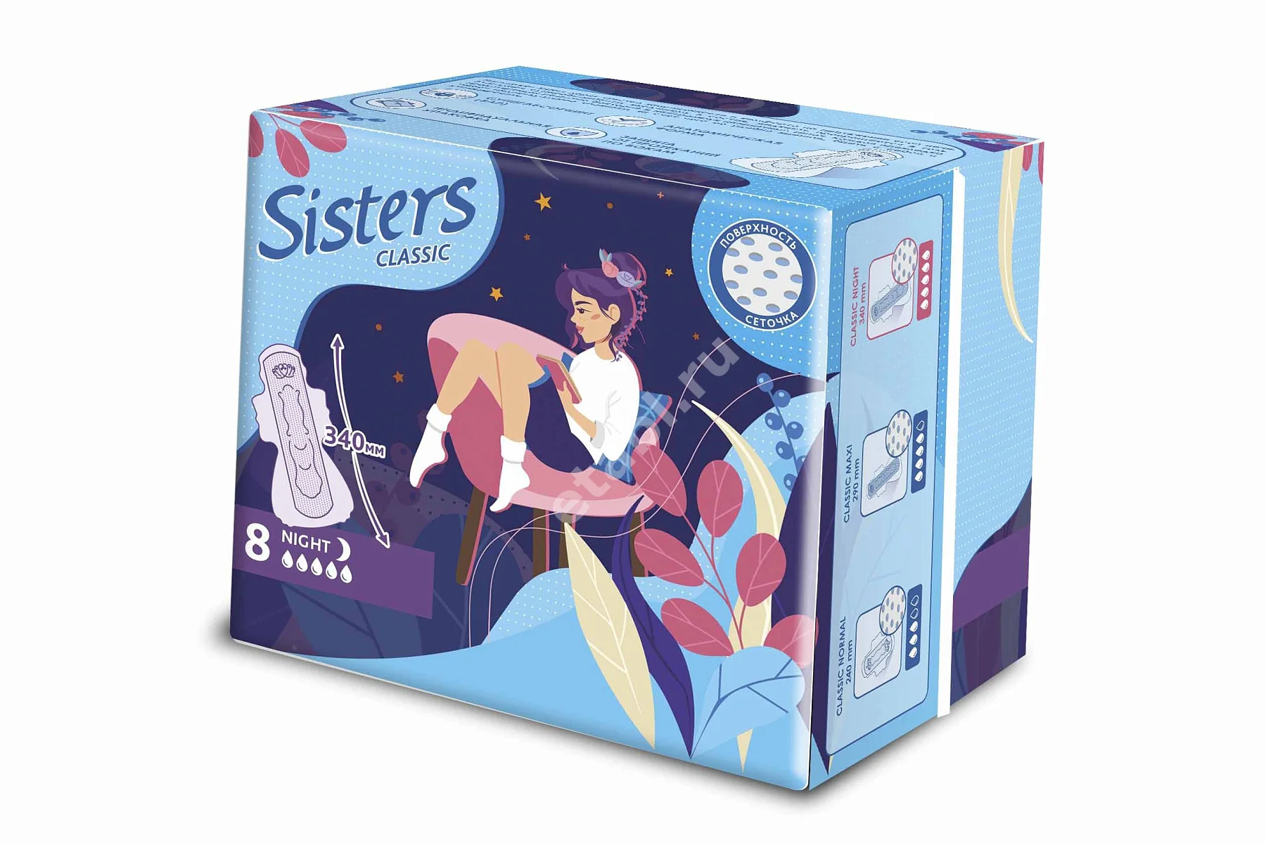 СИСТЕРС (SISTERS) прокладки гигиенические Классик сеточка ночные N8 (Мегасофт, РФ)