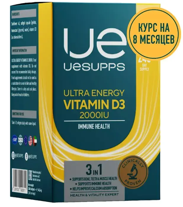 ВИТАМИН Д3 Уесаппс Ультра Энерджи (UESUPPS Ultra Energy) капс. 2 000МЕ - 0.26г N240 (Ультра Энерджи Сапплементс Трэйдинг, ОАЭ)
