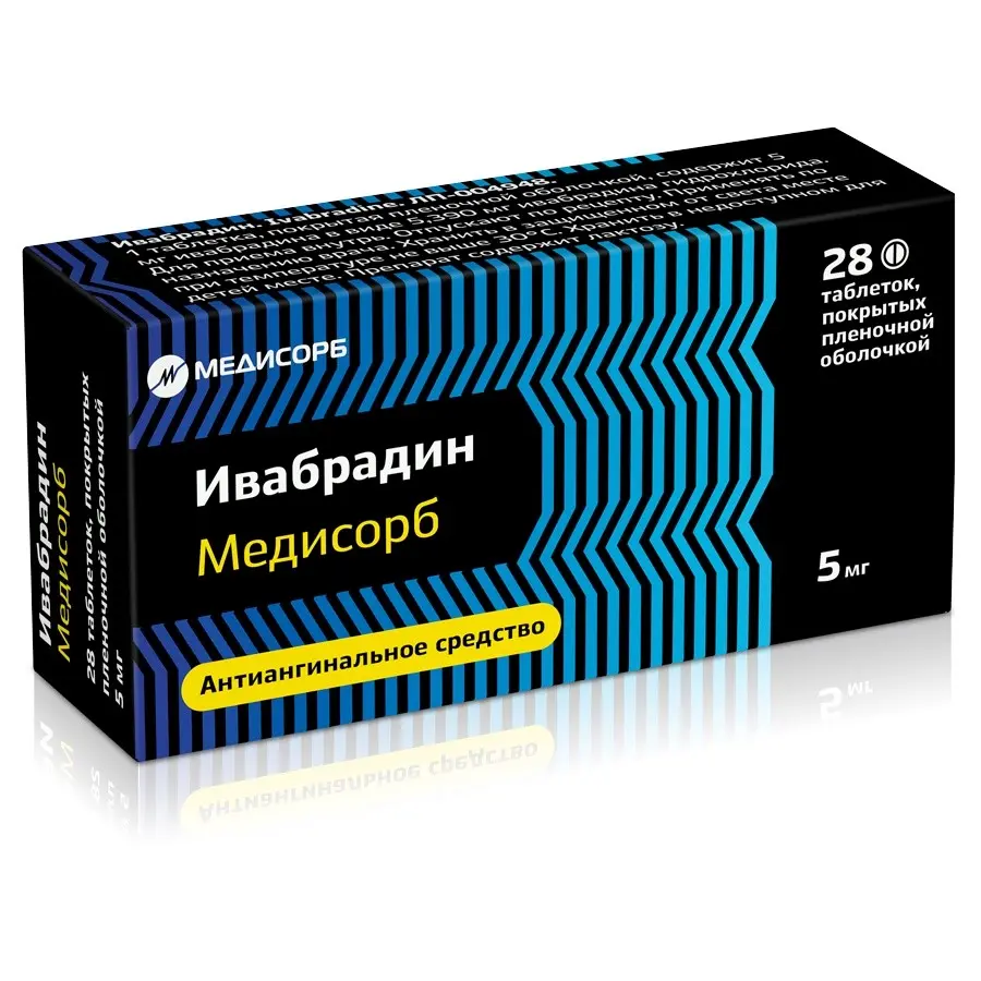 ИВАБРАДИН табл. п.п.о. 5мг N28 (Медисорб, РФ)