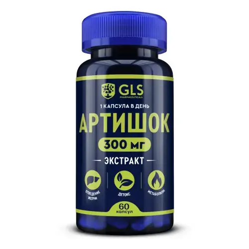 ГЛС (GLS) Экстракт Артишока капс. 0.4г N60 (ГЛОБАЛ ХЭЛФ КЕАР, РФ)