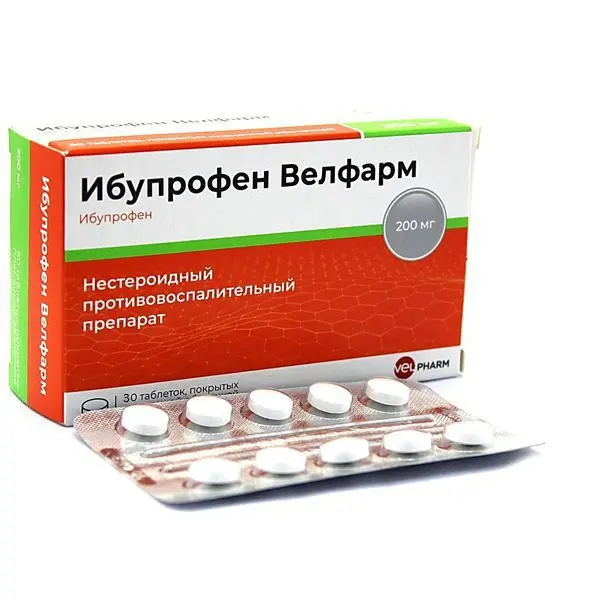 ИБУПРОФЕН табл. п.п.о. 200мг N30 (ВЕЛФАРМ, РФ)