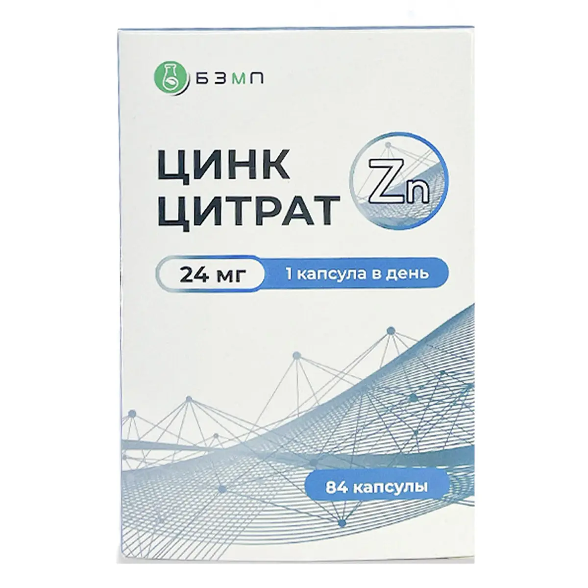 ЦИНКА ЦИТРАТ капс. 0.24г N84 (Барнаульский ЗМП, РФ)
