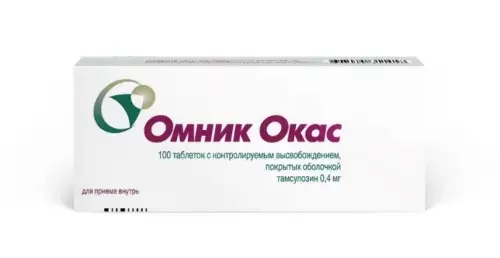 ОМНИК ОКАС табл. с контролир. высвоб. п.о. 0.4мг N100 (ЗиО-Здоровье, РФ)