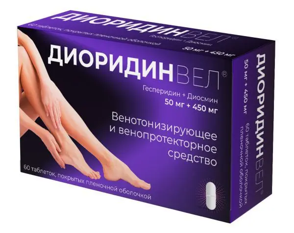 ДИОРИДИНВЕЛ табл. п.п.о. 500мг N60 (ВЕЛФАРМ, РФ)