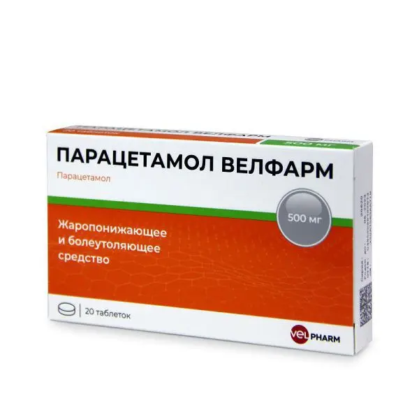 ПАРАЦЕТАМОЛ табл. 500мг N20 (ВЕЛФАРМ, РФ)