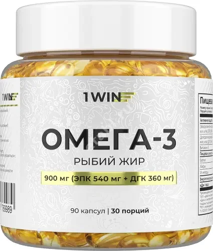 ОМЕГА-3 Уанвин (1Win) капс. 1.35г N90 (ВинЛаб Нутришин, РФ)