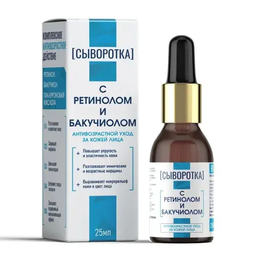МЕДИКОМЕД сыворотка для лица с ретинолом и бакучиолом 25мл (МЕДИКОМЕД, РФ)